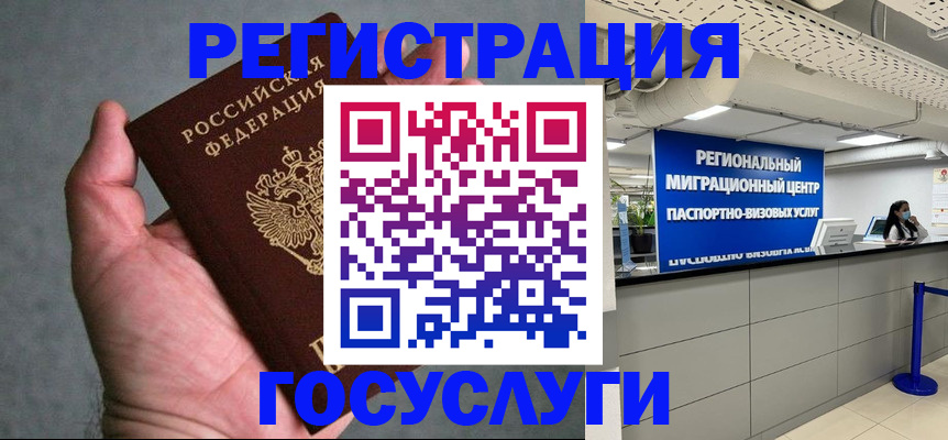 прописка поиск в Троицке